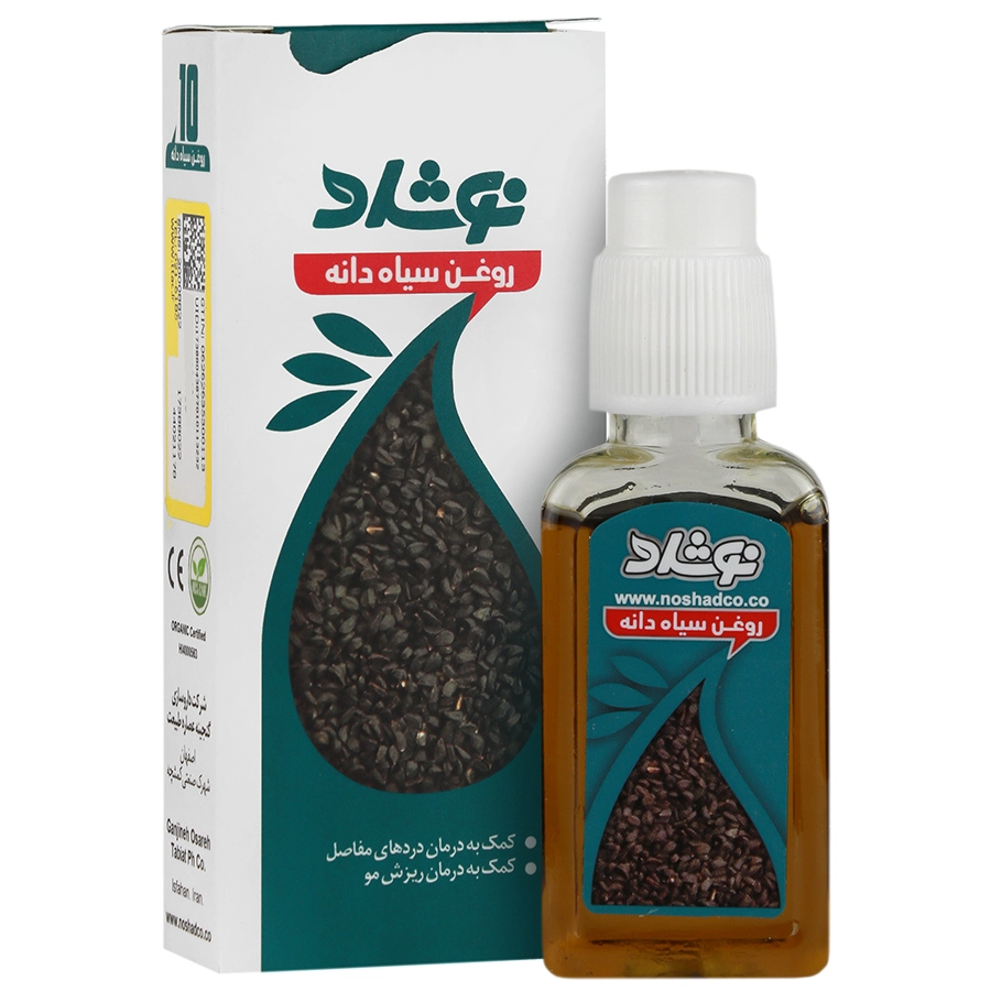 روغن سیاهدانه نوشاد ۳۷ میلی لیتری