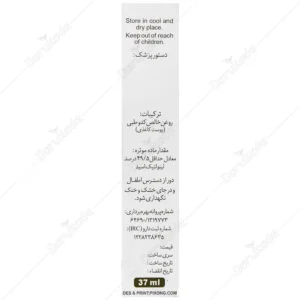 روغن تخم کدوی خوراکی نوشاد رفع بزرگی پروستات