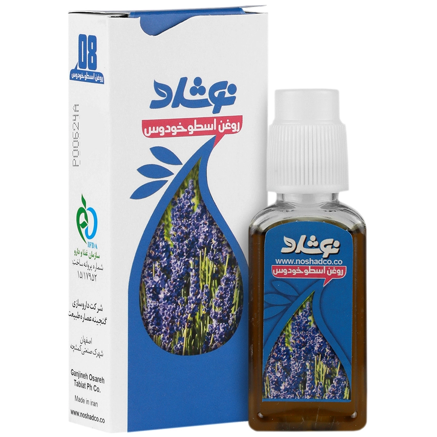 روغن اسطوخودوس نوشاد ۳۷ میلی لیتری