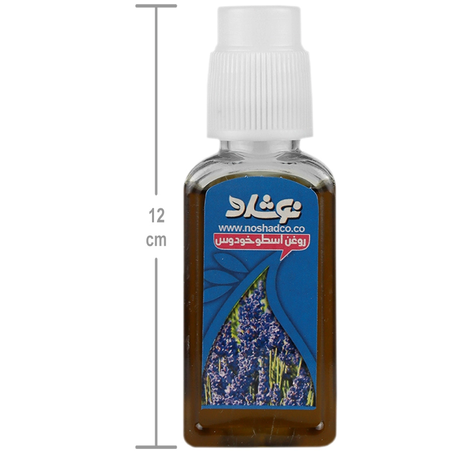 روغن اسطوخودوس نوشاد ۳۷ میلی لیتری - Image 2