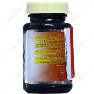 کپسول دانه کدو پومکین گیاه اسانس