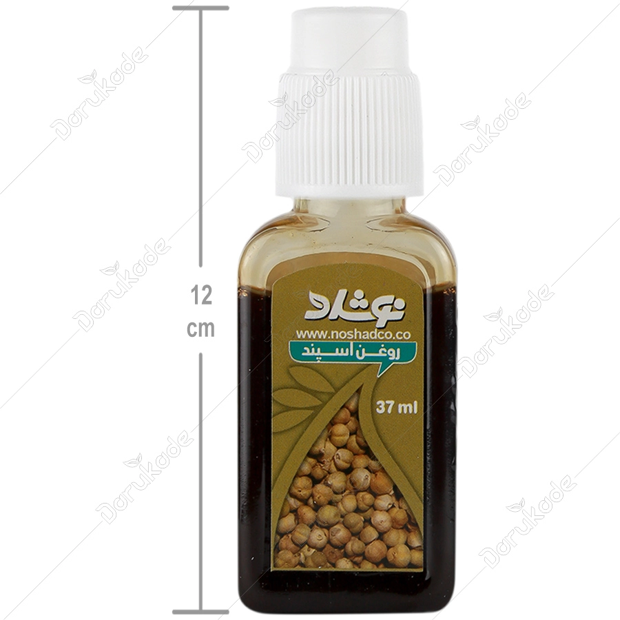 روغن اسپند نوشاد ضد درد سیاتیک ۳۷ میلی لیتری - Image 2