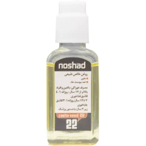 روغن کرچک موضعی نوشاد 37 میلی‌لیتر