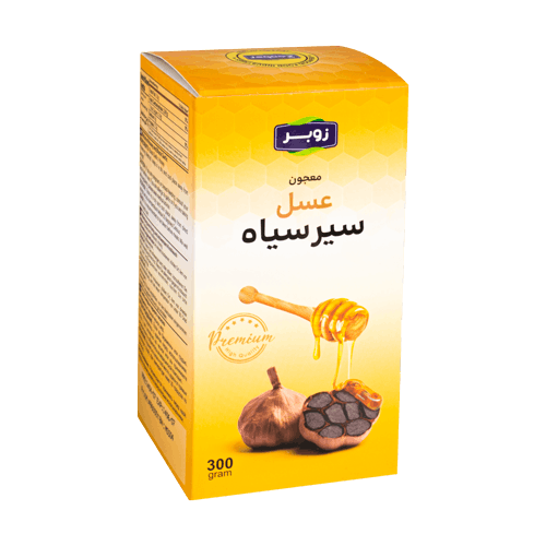معجون سیر سیاه و عسل زوبر دافع بلغم | ۳۰۰ گرمی - Image 3