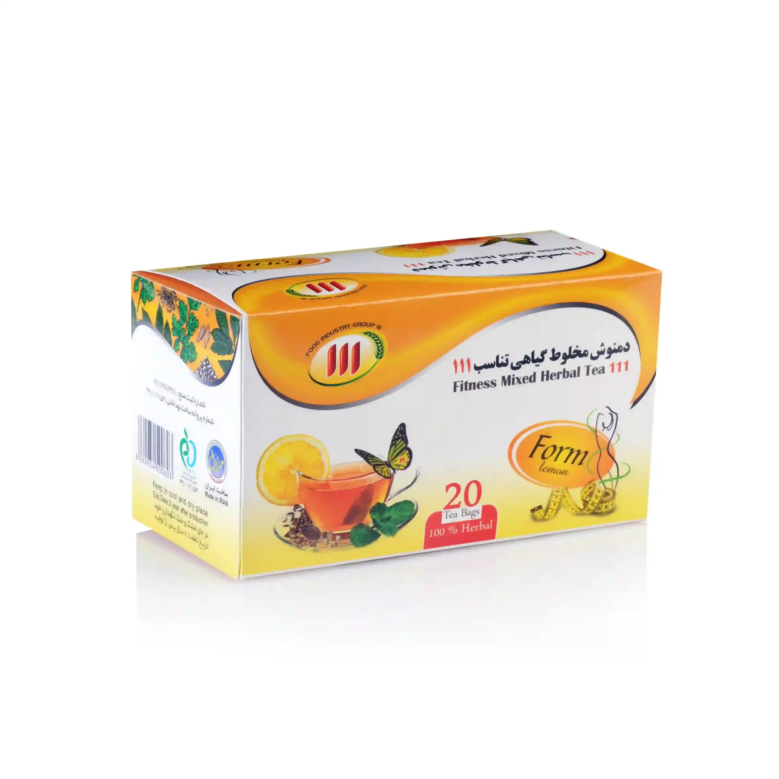 داروهای لاغری