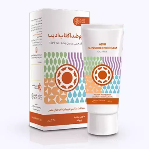 ضد آفتاب گیاهی ادیب | فاقد چربی | بدون رنگ | SPF 50 - Image 5