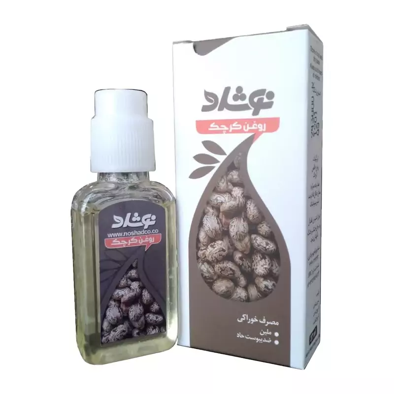 روغن کرچک خوراکی نوشاد | ملین قوی | ۳۷ میلی لیتری