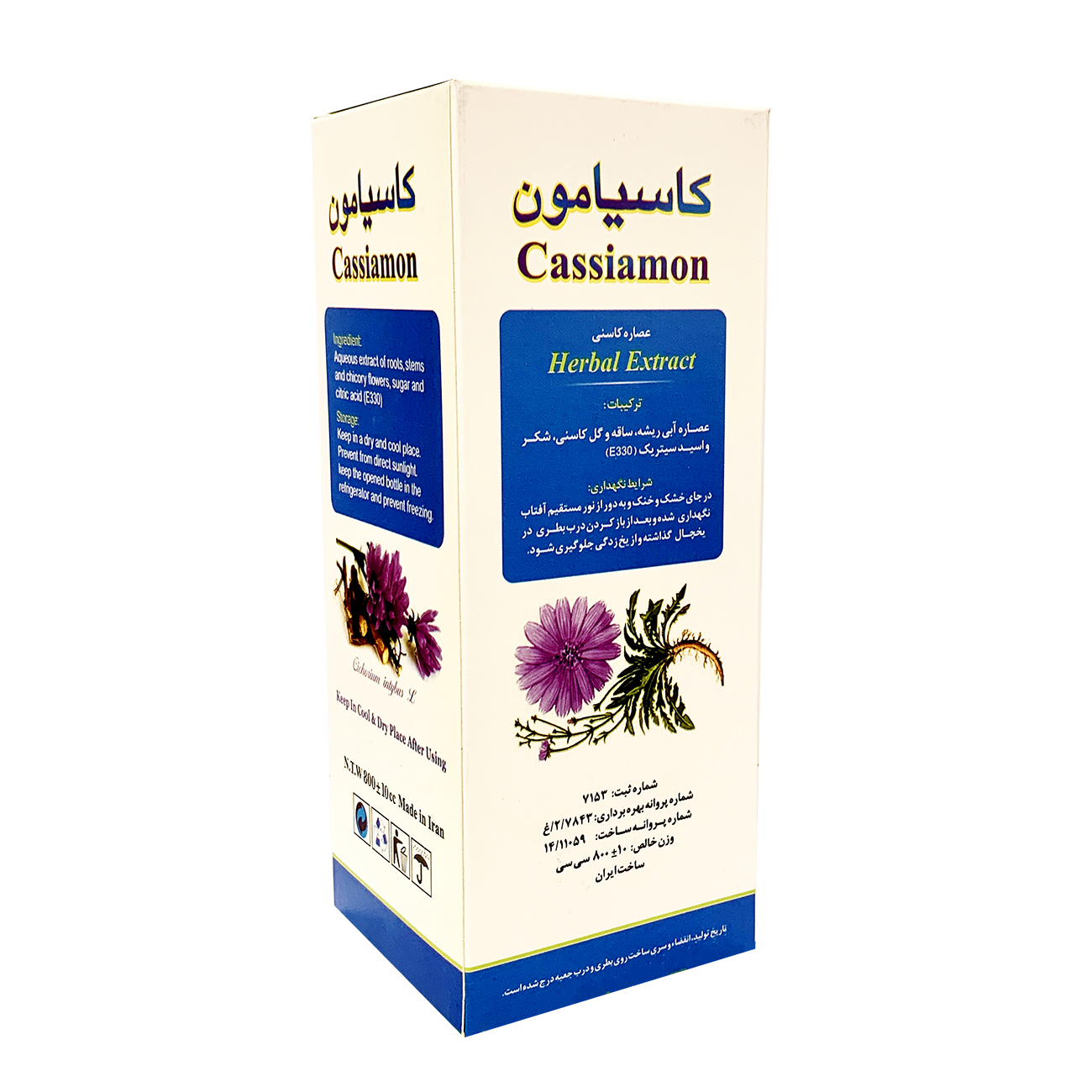 عصاره کاسیامون | درمان کبد چرب و سنگ صفرا | ۸۰۰ سی سی - Image 3