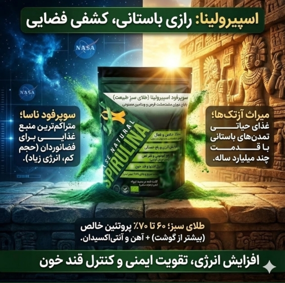 داروهای لاغری