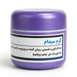 کرم ضد لک و روشن‌کننده سیب زمینی