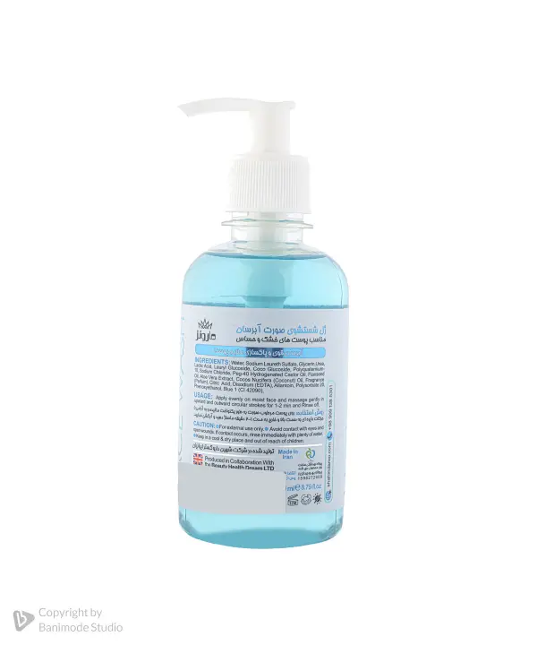 ژل شستشوی هیالورونیک اسید مارونز پوست خشک 250ml - Image 4