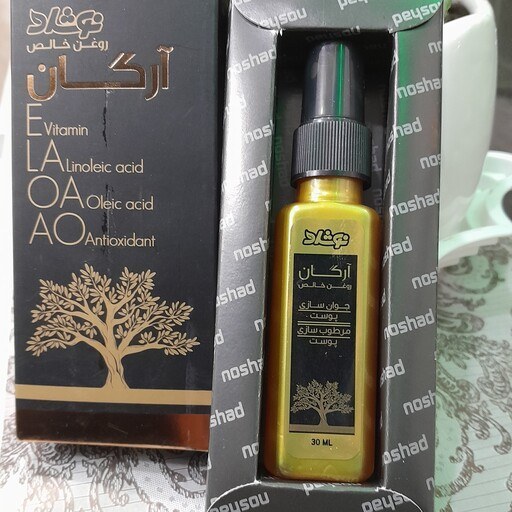 روغن خالص آرگان نوشاد | جوانساز و ضد چروک پوست | ۳۰ میلی لیتری - Image 4