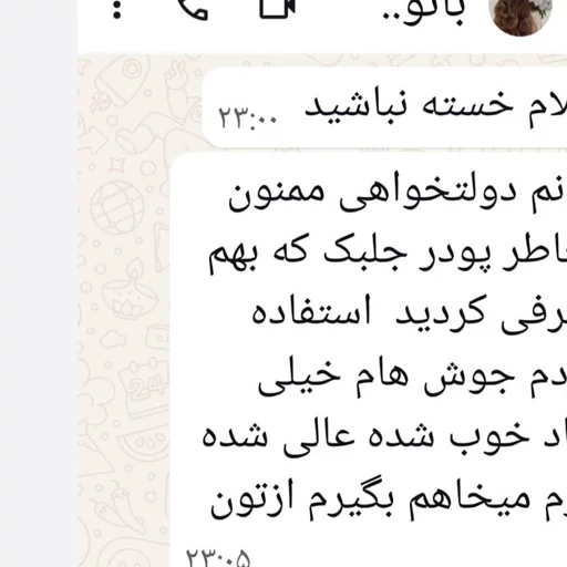ماسک پودری جلبک اسپیرولینا | روشن کننده و لیفت پوست | کافه سبز ۵۰ گرمی - Image 6