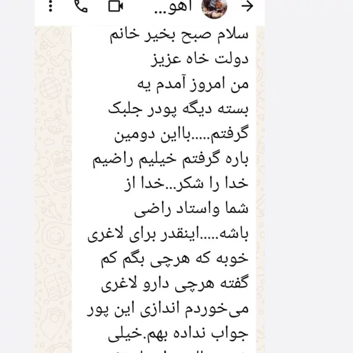 ماسک پودری جلبک اسپیرولینا | روشن کننده و لیفت پوست | کافه سبز ۵۰ گرمی - Image 9