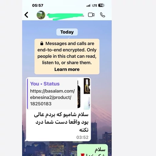 شامپو تقویت گیاهی مارونز | ضد ریزش و تقویت مو | 400 میل - Image 6