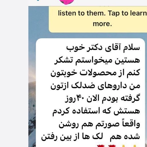 سرم ویتامین سی لروونی | آبرسان و کلاژنساز | ۳۰ میلی لیتر - Image 6
