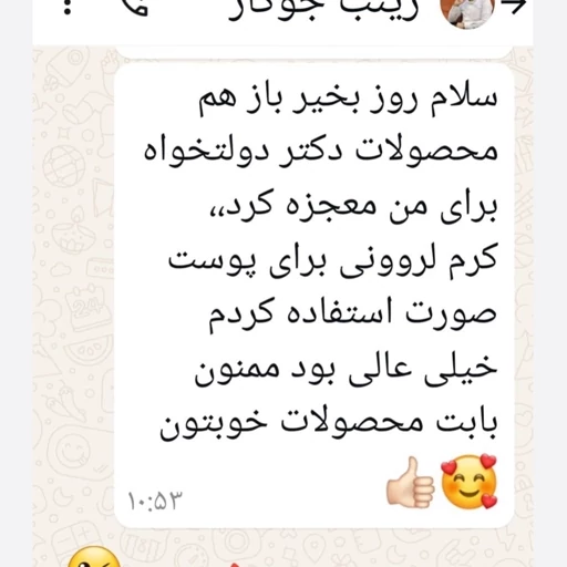 سرم ویتامین سی لروونی | آبرسان و کلاژنساز | ۳۰ میلی لیتر - Image 10