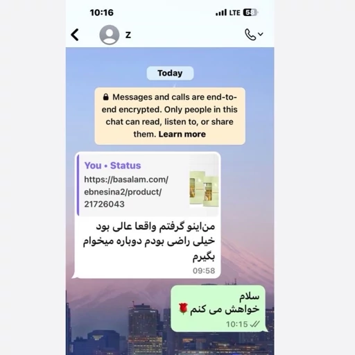 روغن آرگان بونکلاید Bonklyde | درخشان و ترمیم کننده مو | ۵۰ میلی - Image 7