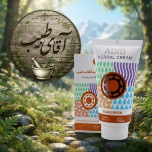 ضد آفتاب گیاهی ادیب | فاقد چربی | بدون رنگ | SPF 50
