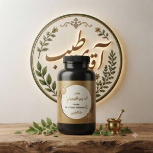 پودر آب پنیر یا ماالجبن افتیمونی گیاه اسانس | دافع سودا و صفرا | ۲۵۰ گرمی
