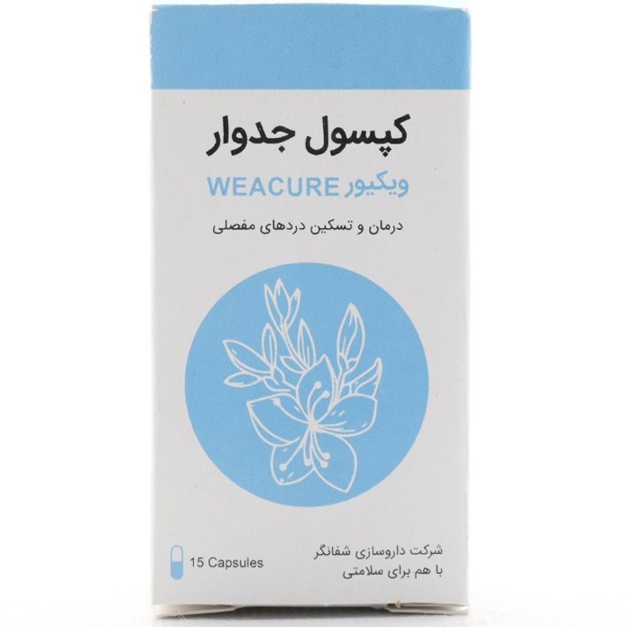 پکیج گیاهی ترک اعتیاد آقای طبیب - Image 4