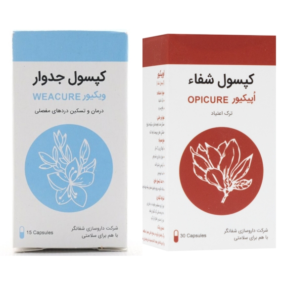 پکیج گیاهی ترک اعتیاد آقای طبیب
