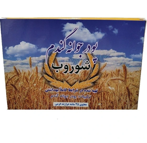 پودر جوانه گندم شوروب بسته 25 ساشه ای - Image 2