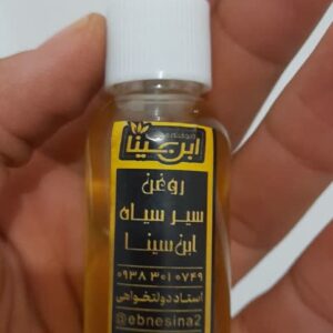 روغن سیر سیاه تقویت کننده موثر مو و ریش و ابرو | ۳۰ میلی لیتری