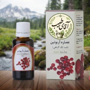 قطره آربوتین گیاه اسانس | ضد لک و روشن کننده | ۳۰ میلی لیتر